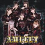 Cover art for『SIN-SEN - AMULET』from the release『AMULET