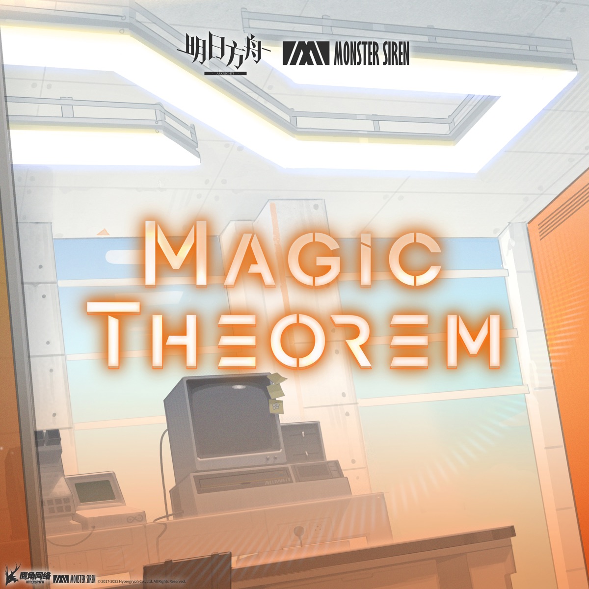 『Sarah Kang - Magic Theorem』収録の『Magic Theorem』ジャケット
