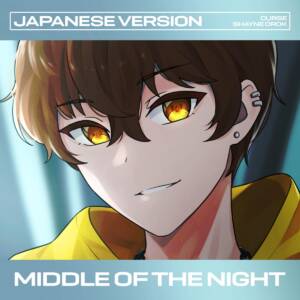 Cover art for『Shayne Orok - Middle of the Night (Japanese Version)』from the release『Middle of the Night (Japanese Version)』