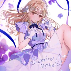 Cover art for『Sister Claire - sumire iro amulet』from the release『sumire iro amulet』