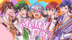 『すたぽら - Melty Pop』収録の『Melty Pop』ジャケット