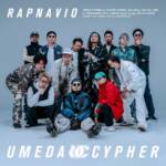 『梅田サイファー - BIG BANG (feat. KOPERU, teppei, KennyDoes, peko, R-指定, テークエム, KBD & KZ)』収録の『RAPNAVIO』ジャケット