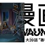 Cover art for『Vaundy - ありがとう』from the release『Arigatou