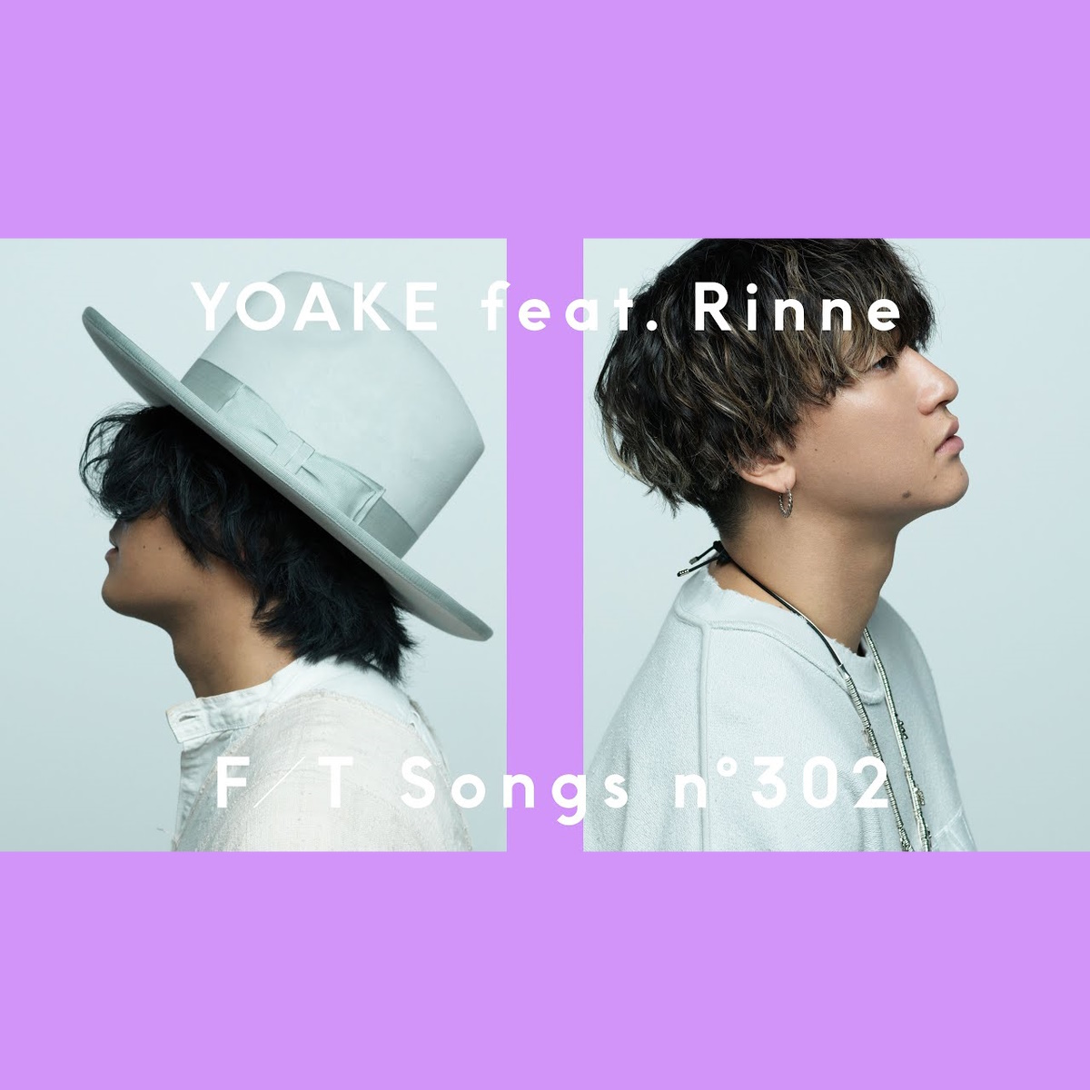 『YOAKE - ねぇ feat. Rin音』収録の『ねぇ feat. Rin音』ジャケット