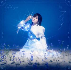 Cover art for『Yuki Nakashima - Spica』from the release『Sapphire』