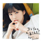Cover art for『Aguri Onishi - NTMU Alien』from the release『Do you agree?』