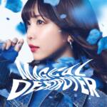 『愛美 - MAGICAL DESTROYER』収録の『MAGICAL DESTROYER』ジャケット