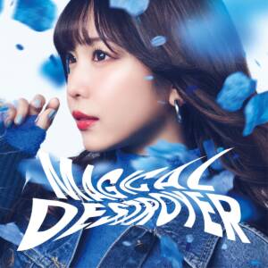 『愛美 - エスケープ』収録の『MAGICAL DESTROYER』ジャケット