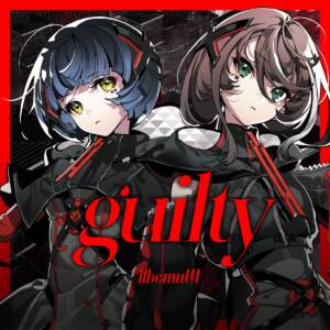 『Albemuth - guilty』収録の『guilty』ジャケット