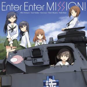 Cover art for『Ankou Team - Enter Enter MISSION!』from the release『Enter Enter MISSION!』