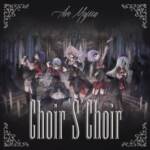 Cover art for『Ave Mujica - Choir ‘S’ Choir』from the release『Choir ‘S’ Choir』