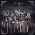 『Ave Mujica - Choir ‘S’ Choir』収録の『Choir ‘S’ Choir』ジャケット