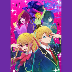 『B小町 - STAR☆T☆RAIN』収録の『【推しの子】劇中歌』ジャケット