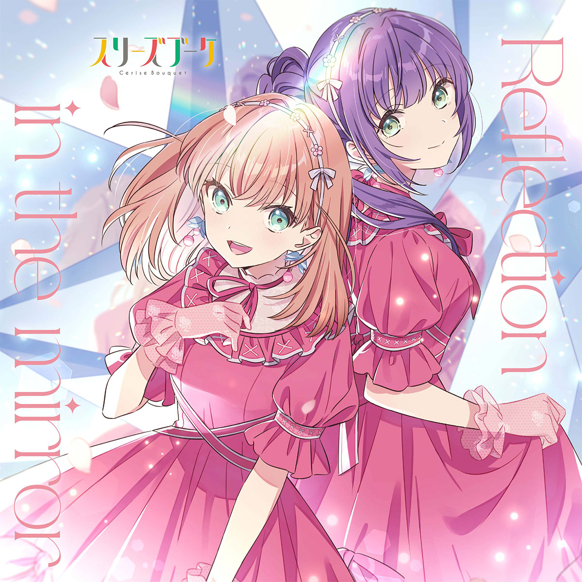Cover art for『Cerise Bouquet - Reflection in the mirror』from the release『Reflection in the mirror』