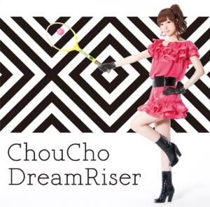 『ChouCho - かみつれを手に』収録の『DreamRiser』ジャケット