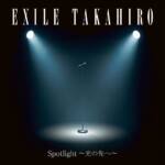 『EXILE TAKAHIRO - Spotlight ～光の先へ～』収録の『Spotlight ～光の先へ～』ジャケット