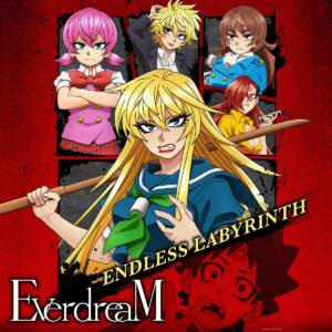 『EverdreaM - ENDLESS LABYRINTH』収録の『ENDLESS LABYRINTH』ジャケット
