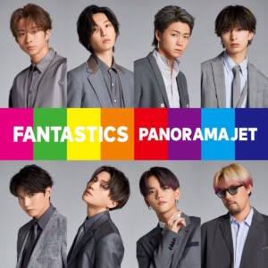 Cover art for『FANTASTICS - Maybe In Love』from the release『PANORAMA JET』