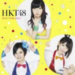 Cover art for『Blueberry​ Pie (HKT48) - 私はブルーベリーパイ』from the release『Hikaeme I love you! Theater Edition