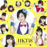 Cover art for『Team H (HKT48) - アイドルの王者』from the release『Hikaeme I love you! Type-A