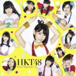 『Team KIV (HKT48) - 夏の前』収録の『控えめI love you ! Type-B』ジャケット
