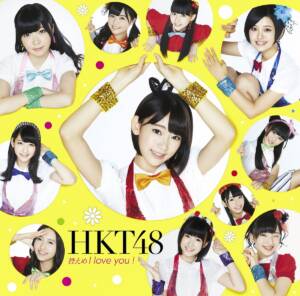 Cover art for『Team KIV (HKT48) - Natsu no Mae』from the release『Hikaeme I love you! Type-B』