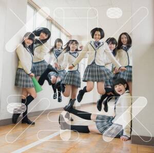 Cover art for『Umakuchi Hime (HKT48) - Doro no Metronome』from the release『Melon Juice TYPE-B』