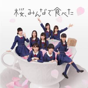 『Team H (HKT48) - 既読スルー』収録の『桜、みんなで食べた TYPE-A』ジャケット