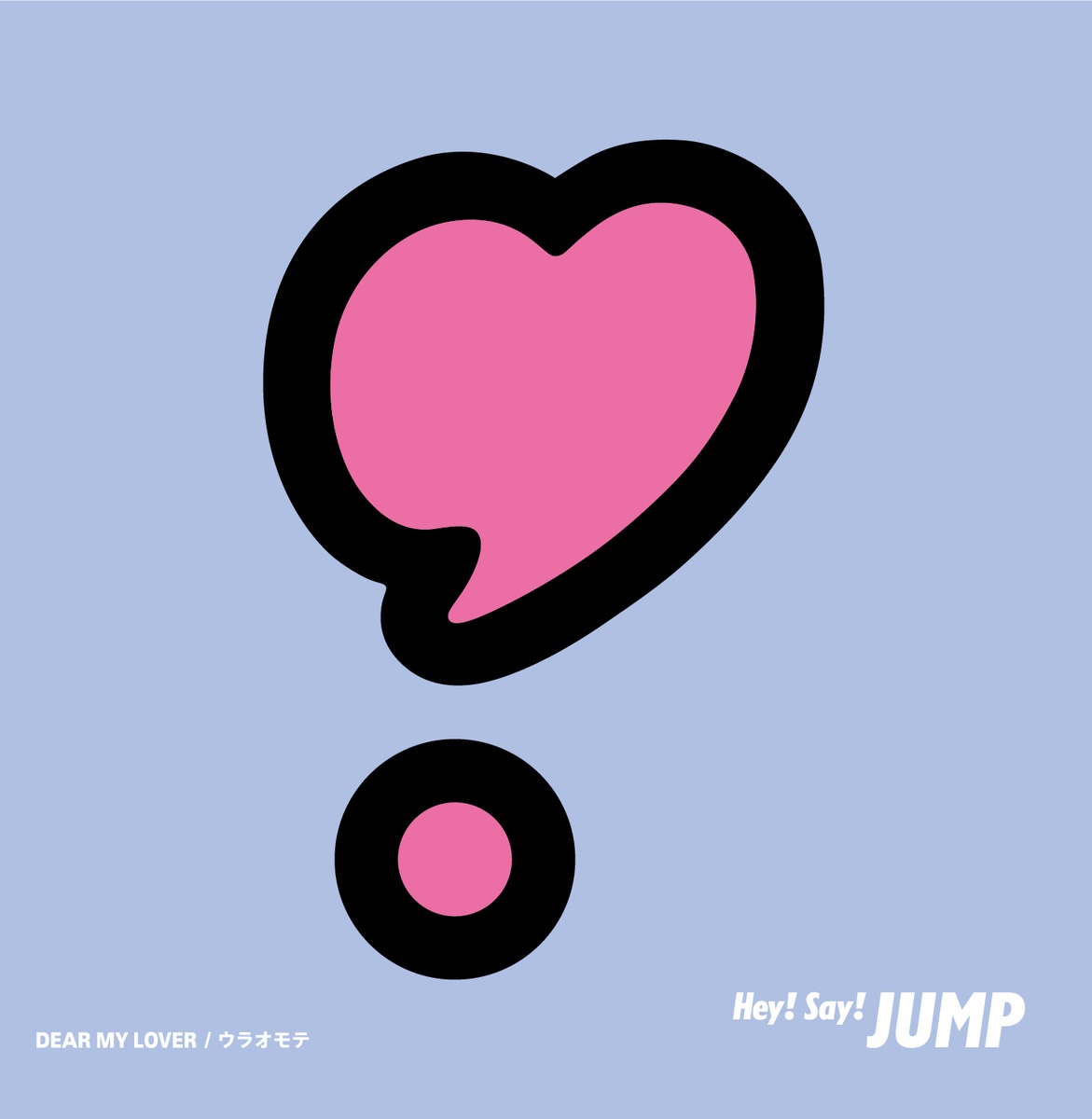 Cover art for『Hey! Say! JUMP - エーデルワイス』from the release『DEAR MY LOVER / Uraomote