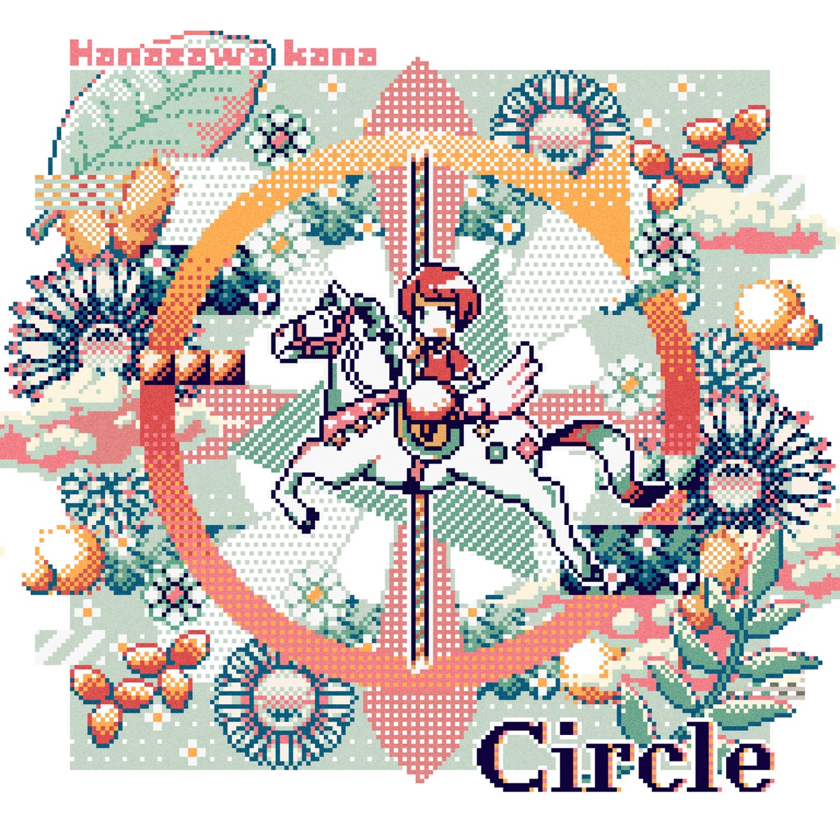 『花澤香菜 - Circle』収録の『Circle』ジャケット