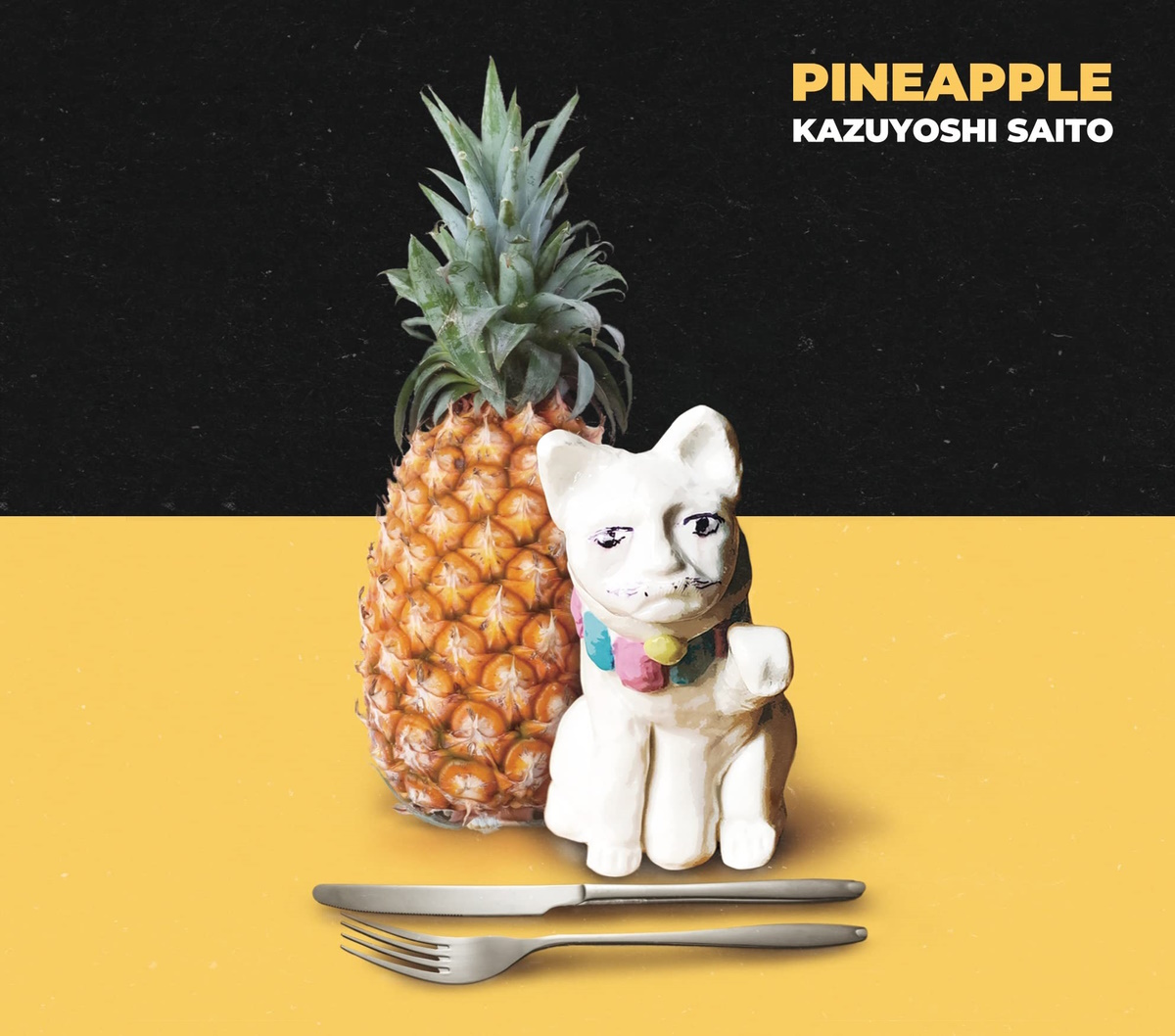 『斉藤和義 - BUN BUN DAN DAN』収録の『PINEAPPLE』ジャケット