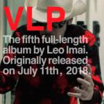 Cover art for『Leo Imai - Bite』from the release『VLP