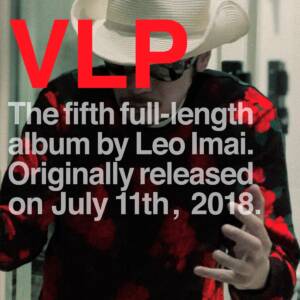 『LEO今井 - Bite』収録の『VLP』ジャケット