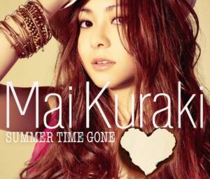 『倉木麻衣 - SUMMER TIME GONE』収録の『SUMMER TIME GONE』ジャケット