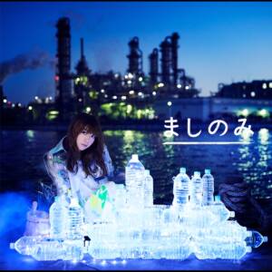 Cover art for『Mashinomi - Stoic ni Detox』from the release『PET Bottle Literacy』