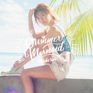 『宇野実彩子(AAA) - Summer Mermaid』収録の『Summer Mermaid』ジャケット