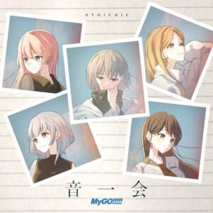 Cover art for『MyGO!!!!! - Otoichie』from the release『Otoichie』