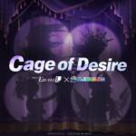 Cover art for『NIJISANJI EN - Cage of Desire』from the release『Cage of Desire』