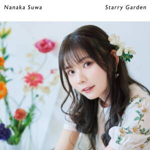 Cover art for『Nanaka Suwa - Lavender Tears』from the release『Starry Garden』