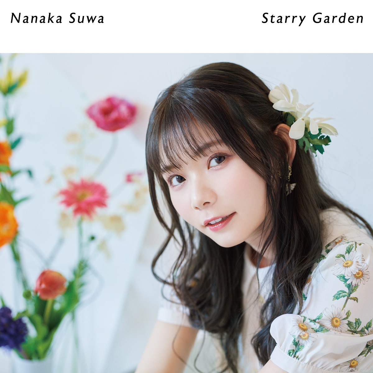 Cover art for『Nanaka Suwa - Atashi Biyori』from the release『Starry Garden』