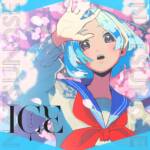 Cover art for『Natsunose - Ice』from the release『Ice』