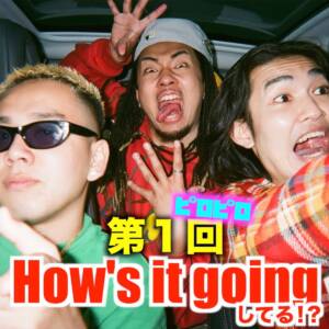Cover art for『Ninja We Made It. - How's it going Shiteru!?』from the release『How's it going Shiteru!?』