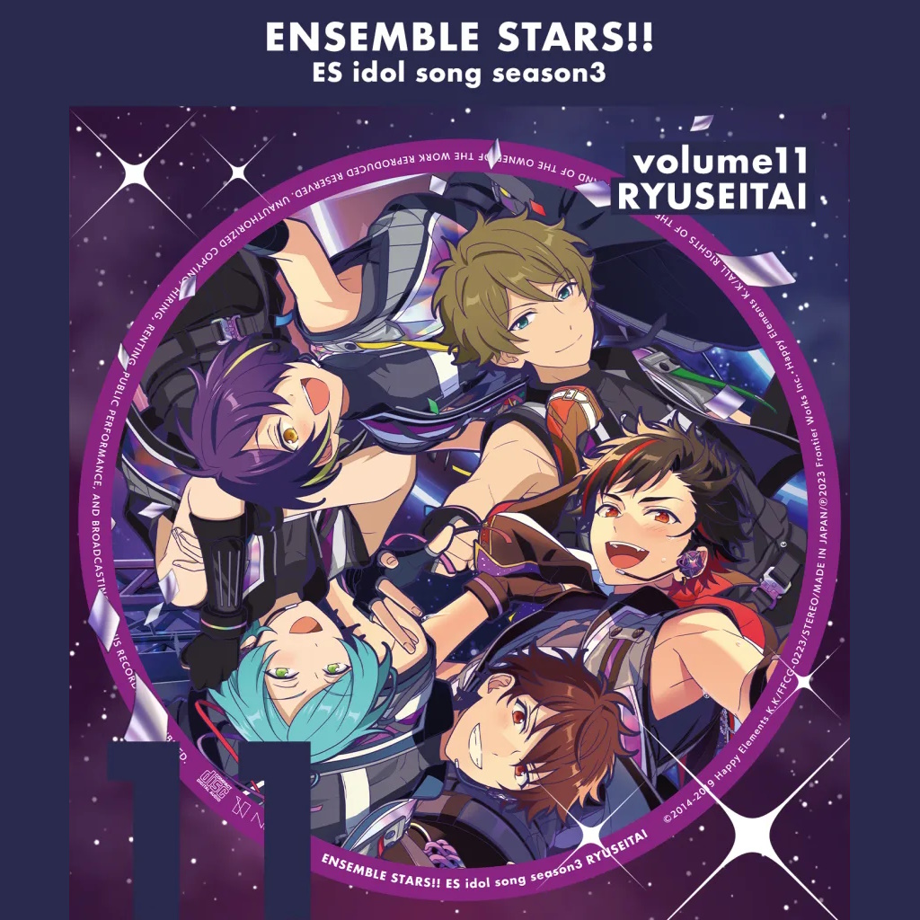 Cover art for『RYUSEITAI - Colors Arise』from the release『Ensemble Stars!! ES Idol Song season3 Colors Arise』