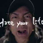 『Repezen Foxx - Hate your life』収録の『Hate your life』ジャケット