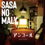 Cover art for『Sasanomaly - アンコール』from the release『encore