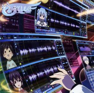 Cover art for『Ikaros (Saori Hayami)・Sohara Mitsuki (Mina)・Mikako Satsukitane (Ayahi Takagaki)・Tomoki Sakurai (Soichiro Hoshi)・Eishiro Sugata (Tatsuhisa Suzuki) - Taiyou ga Kureta Kisetsu』from the release『TV Animation 