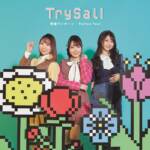 『TrySail - 華麗ワンターン』収録の『華麗ワンターン / Follow You!』ジャケット