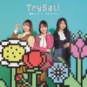 Cover art for『TrySail - KAREI ONE TURN』from the release『KAREI ONE TURN / Follow You!』