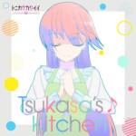 Cover art for『Tsukasa Yuzaki (Akari Kito) - Tsukasa's♪Kitchen』from the release『Tsukasa's♪Kitchen