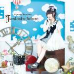 『田村ゆかり - Fantastic future』収録の『Fantastic future』ジャケット